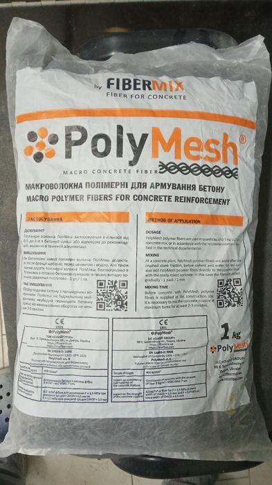 Конструктивна фібра для бетону