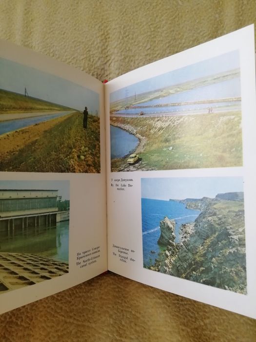 Крым Crimea. Путеводитель guidebook. ссср. 1982г.