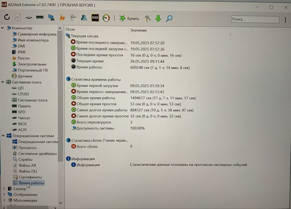 3 в 1 планшет нетбук  Lenovo YOGA Book YB1-X91 L Windows 10 Pro 4G UA