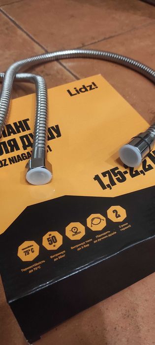 Шланг для душу Lidz 1.7м