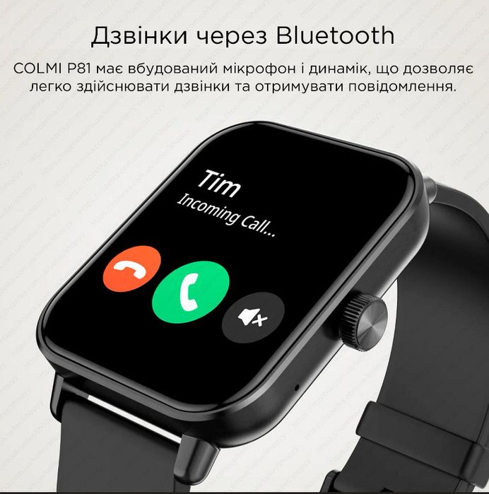 Смарт-годинник Colmi P81