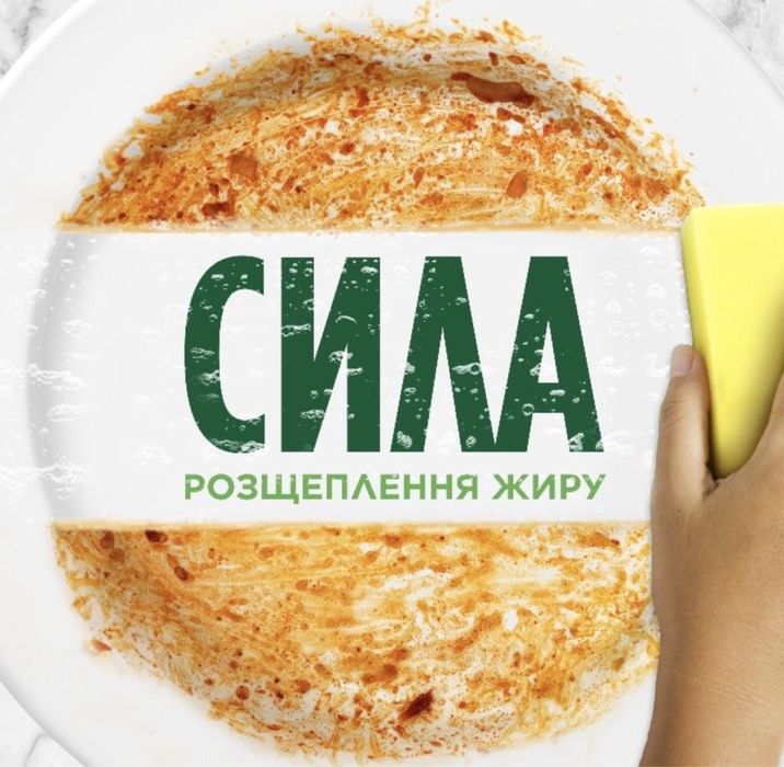 Fairy 1л миючий засіб 10шт(ящик) ціна-580грн Олх доставка!