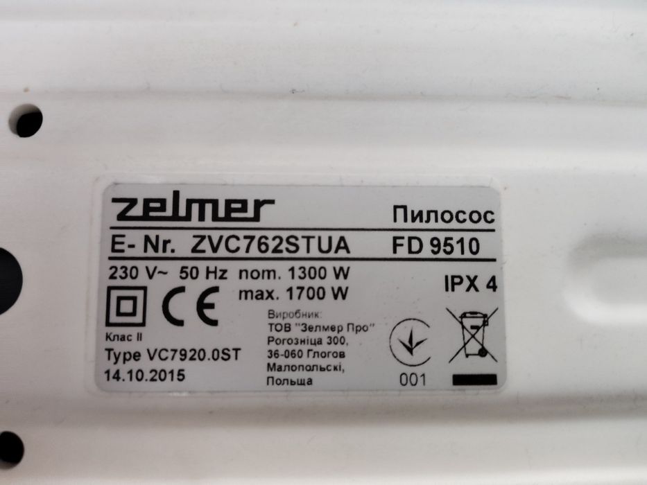 Продам пилосос миючий ZELMER ZVC762STUA