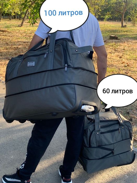 Сумка-чемодан, сумка с ручкой, Трансформер 60 литров++