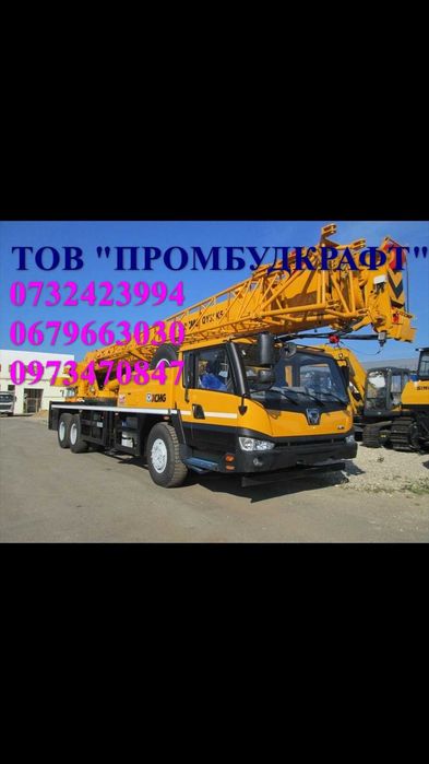 Оренда, послуги автокрана XCMG 25т, автокран КТА-18