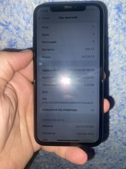 Айфон 11про 256 в идеальном состоянии