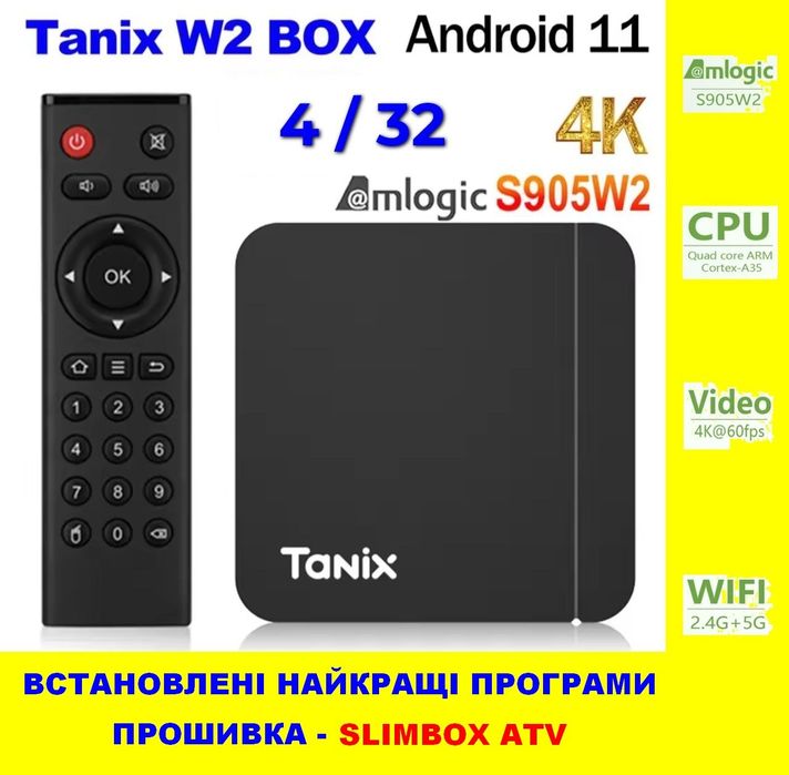 Смарт ТВ Gelius Pro Smart TV Box AirMax GP-TB001є інші.