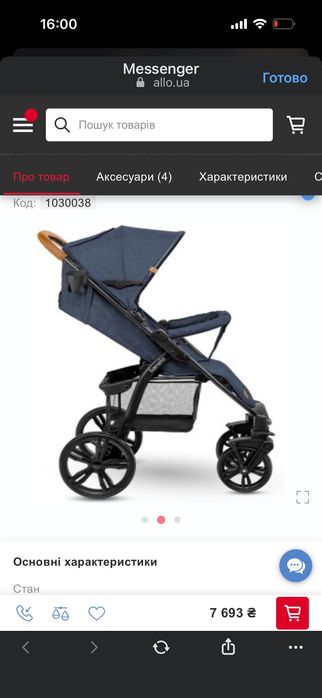 Прогулянкова коляска Lionelo Annet (LO-ANNET BLUE DENIM)