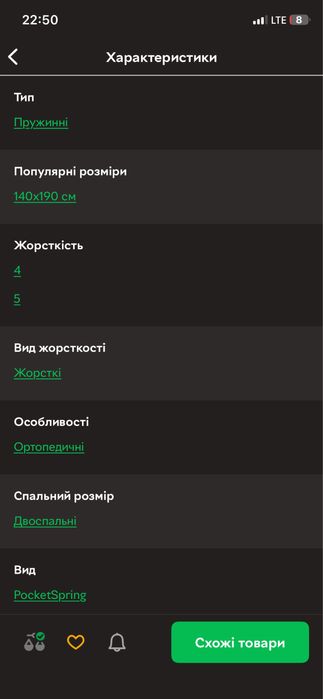 Новенький матрац Matrolux Grog розміром 140х190 см