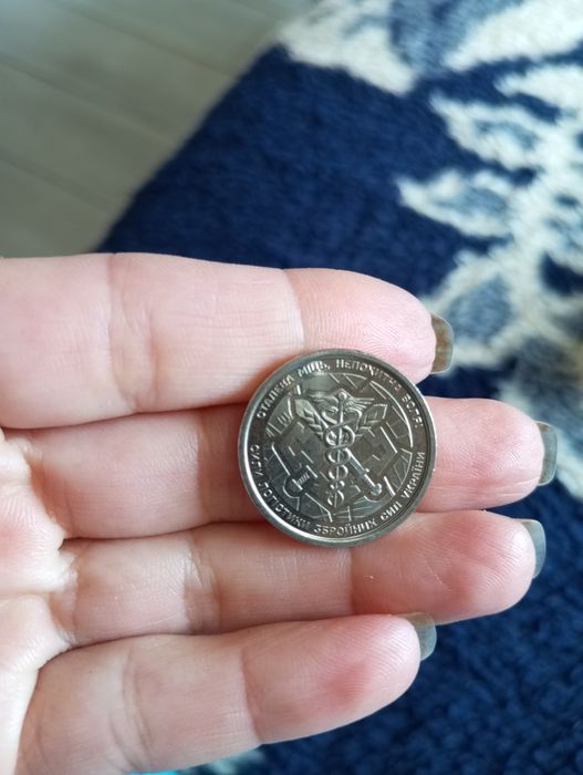 Колекційні монети