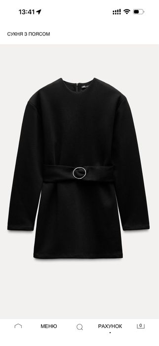кофтинка Zara ,S