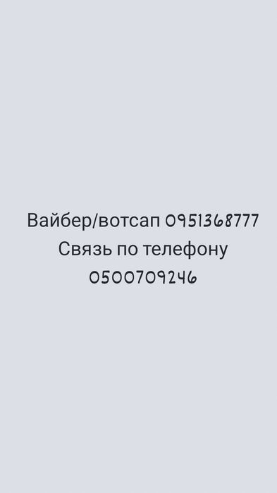 Сдам дом в аренду