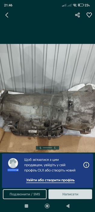 Акпп е90.е60 6L45