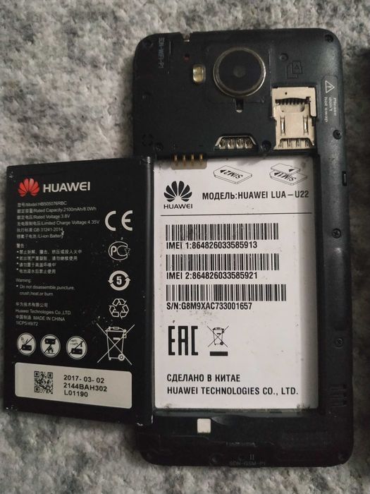 Смартфон Huawei Y3 II (LUA-U22) на запчасти!