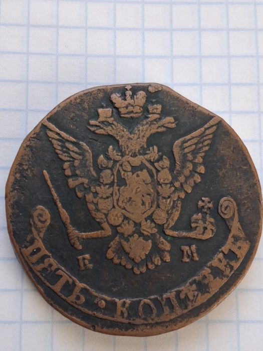 Продам редкие монеты