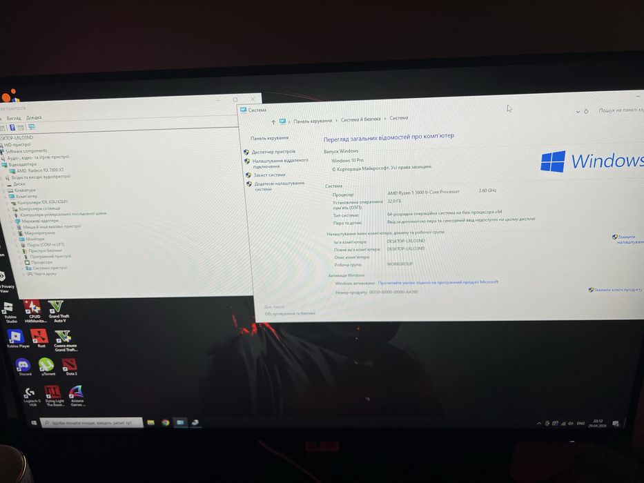 Sprzedam komputer wraz z monitorem myszką i klawiaturą