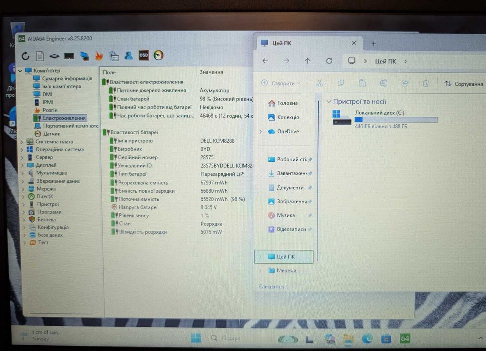 Ноутбук Dell Latitude 5490 i5 16GB 512GB SSD HD Windows 11 Pro