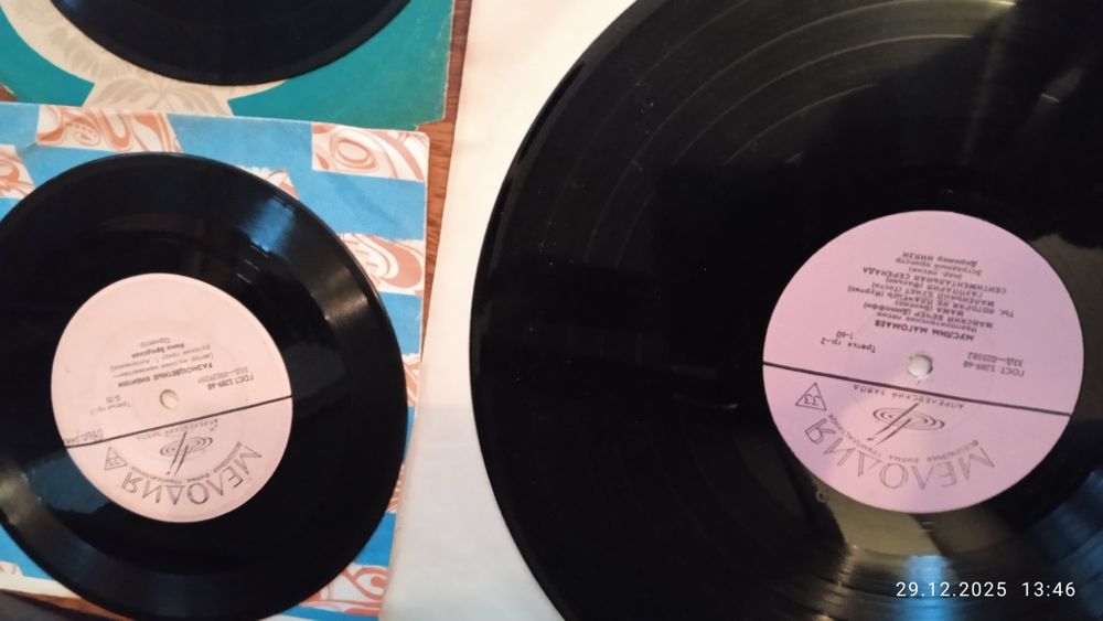 Грампластинки ретро.