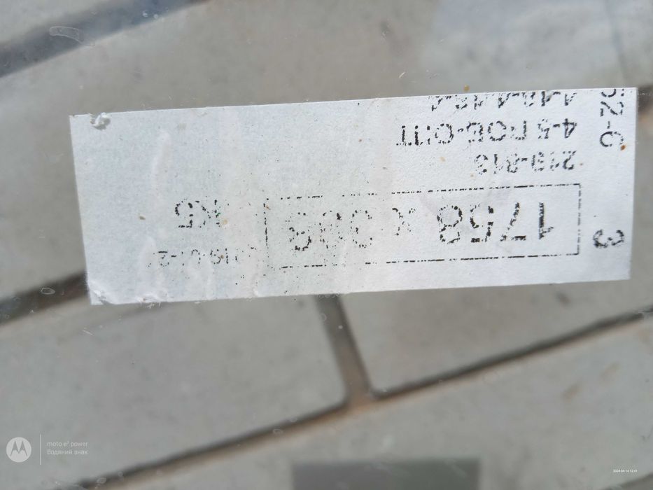 Склопакет вузький (б/в) + рама