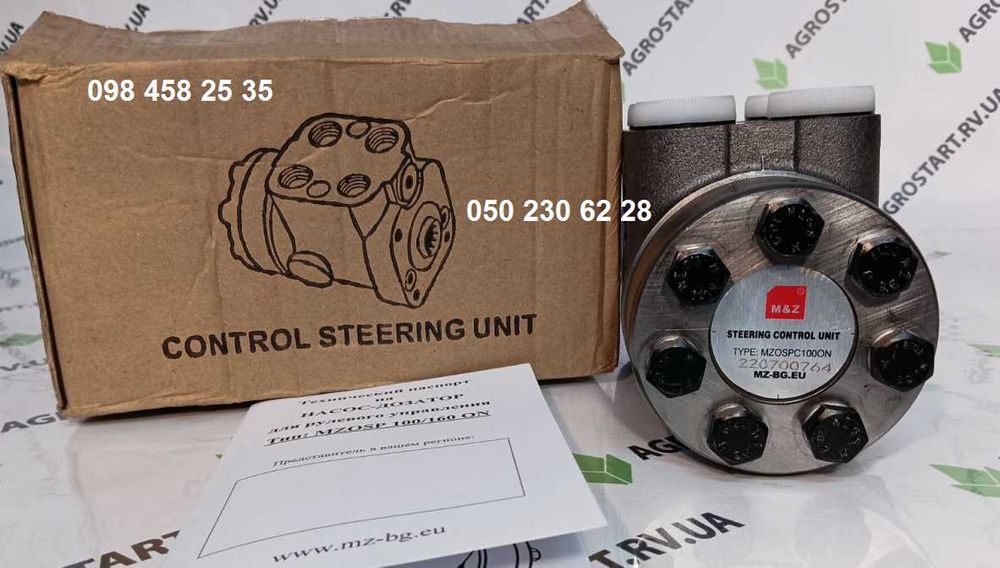 Насос дозатор МТЗ,ЮМЗ,Т40,Т25 на  100л, 160л, (Болгарія M&Z, JFD)
