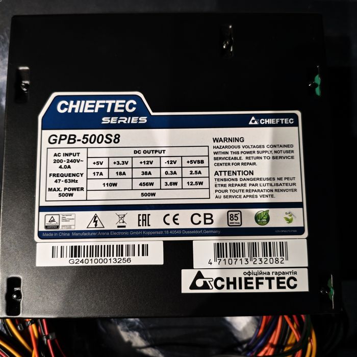 Блок питания Chieftec 500W (GPB-500S8)