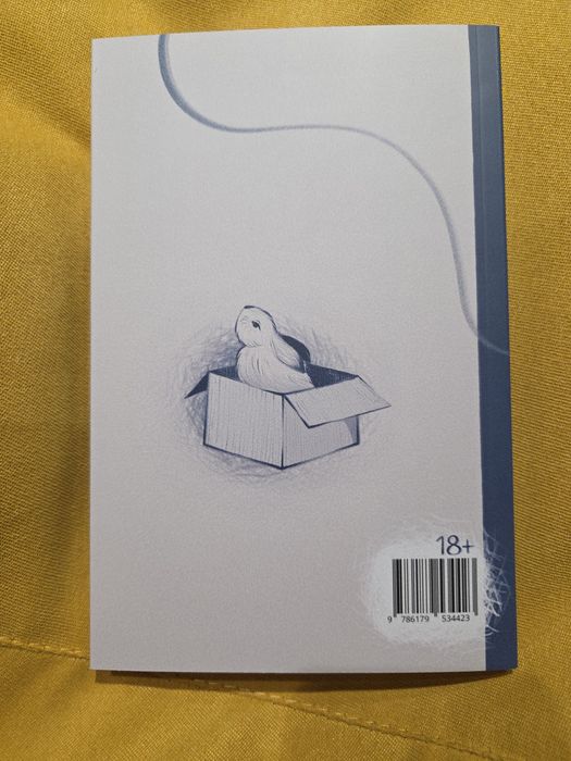 Книга Дадзай Осаму, Бракована Людина