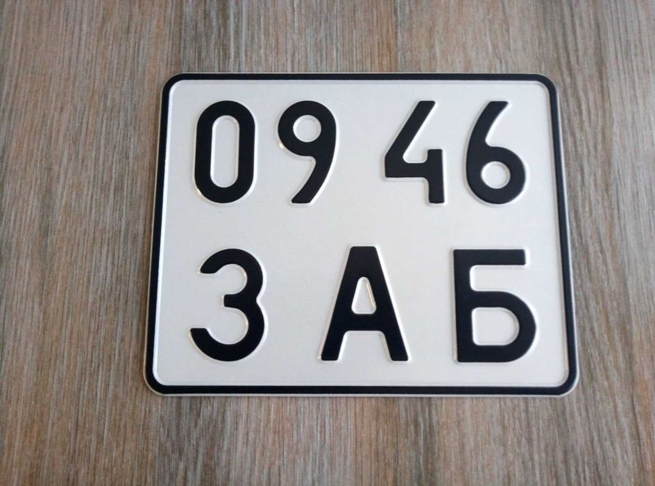 ‼️ДЕШЕВО‼️Квадратні Автономера‼️Дубликаты автономеро изготовление номе