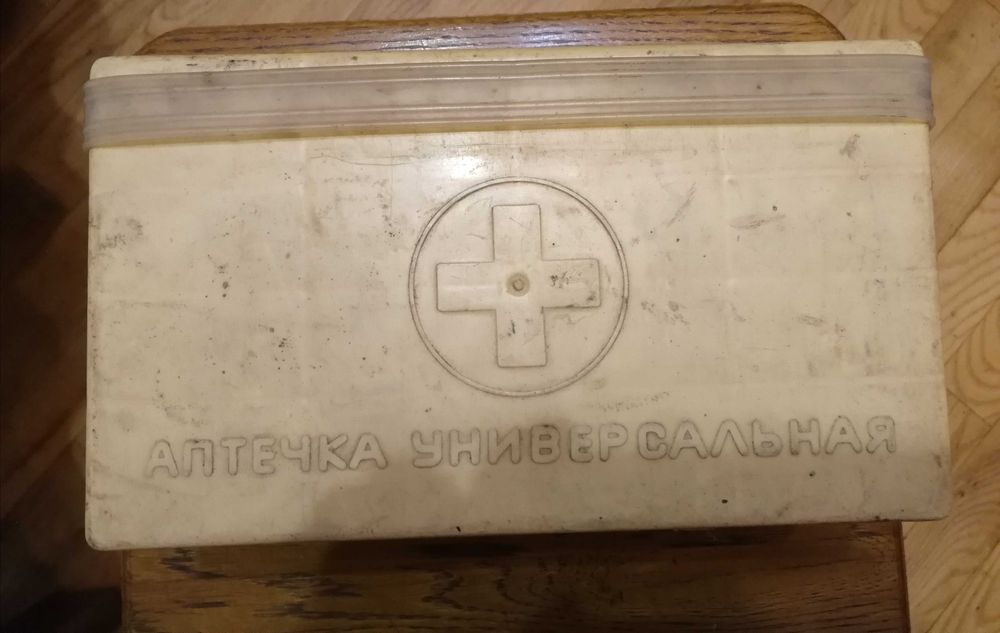 Радянська аптечка