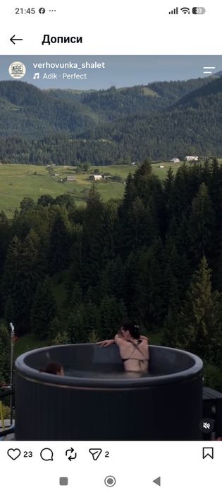 Відпочинок в Карпатах