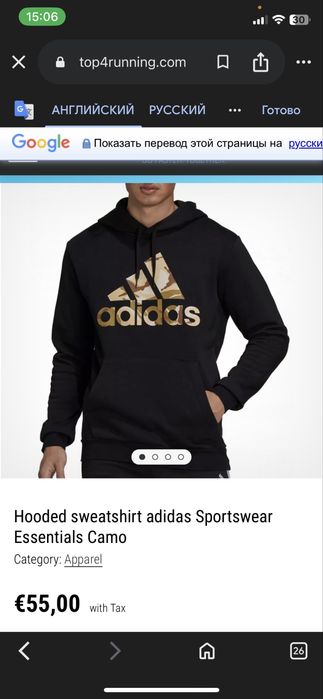 Продам костюм adidas Оригинал