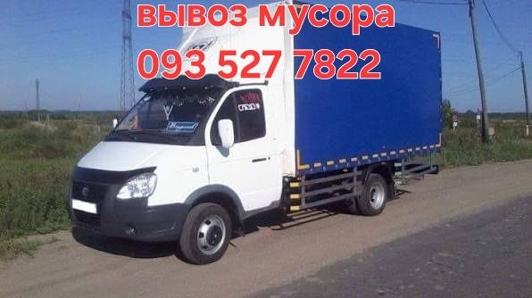 Недорого вывоз Старой мебели,  вывоз хлама. Перевозки