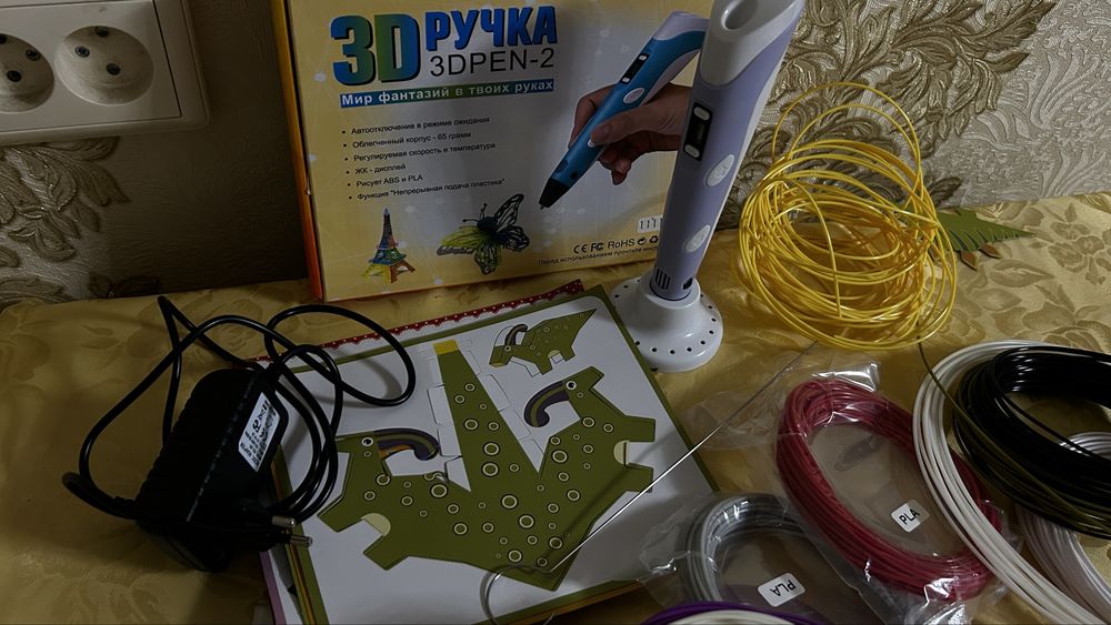 3 d ручка,  3д ручка