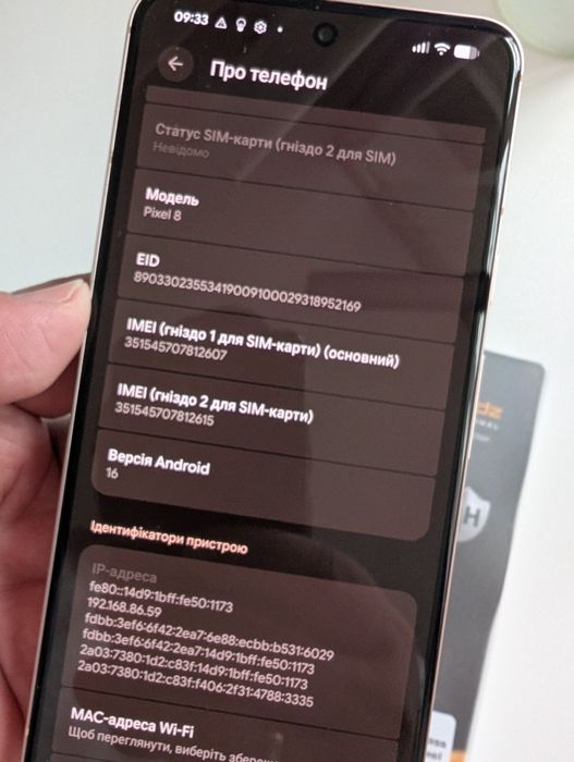 Google pixel 8 256 gb, ідеальний стан.