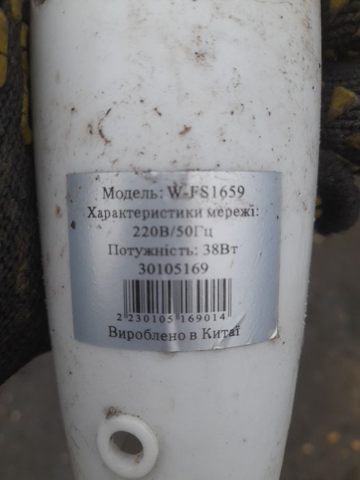 Запчастини до вентилятора модель W-FS1659