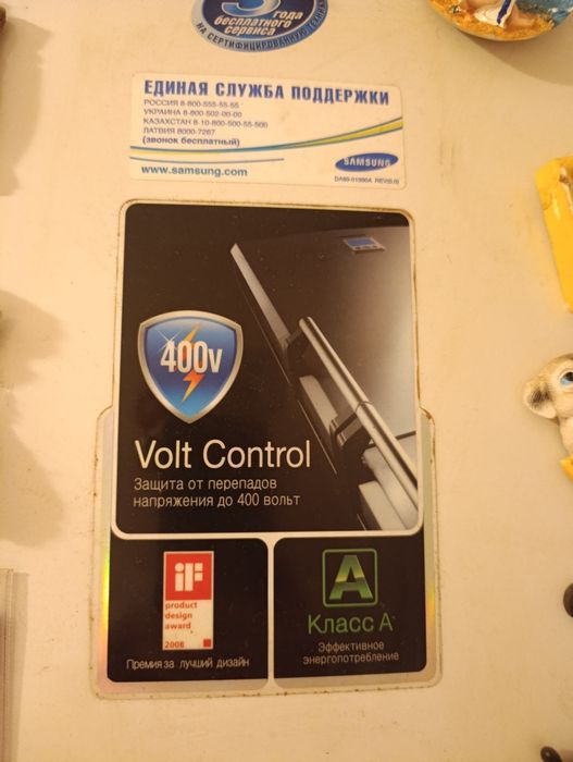 Холодильник Samsung RL41SBSW