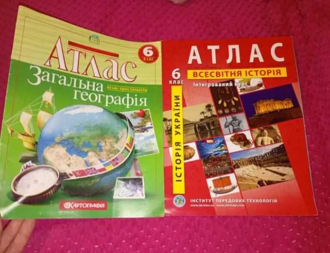 Атлас Загальна географія 6 клас