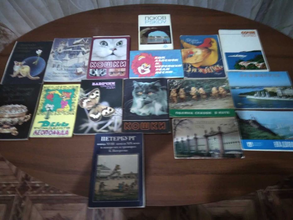 Продам коллекцию советских открыток