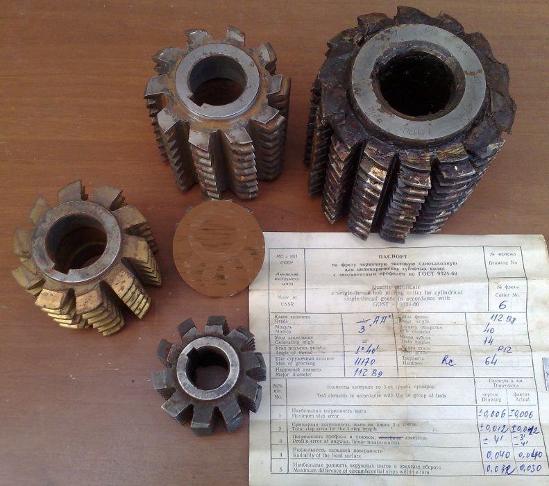 Фреза червячная модульная