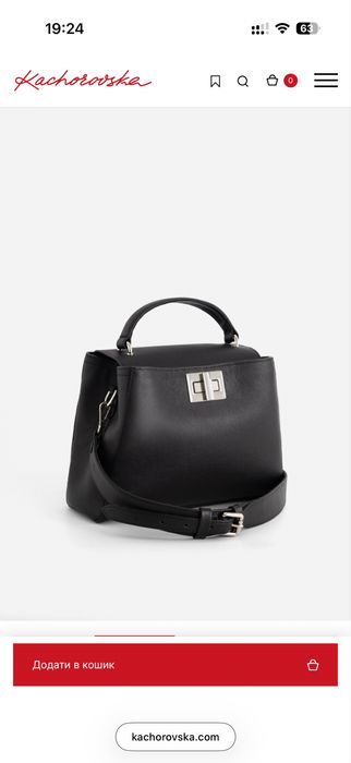 Сумка Kachorovska ERNA Качаровская