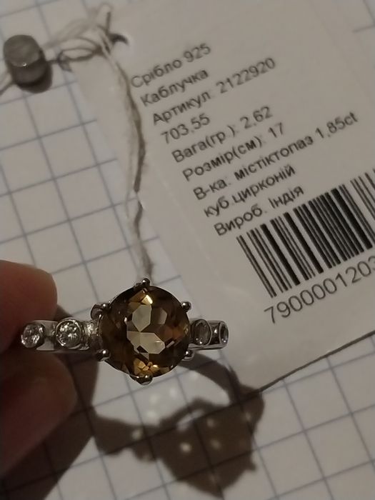 Шикарное кольцо серебро