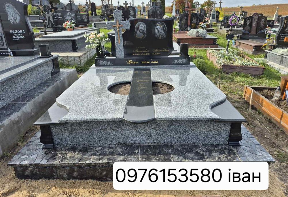 Пам'ятники Заливка могил