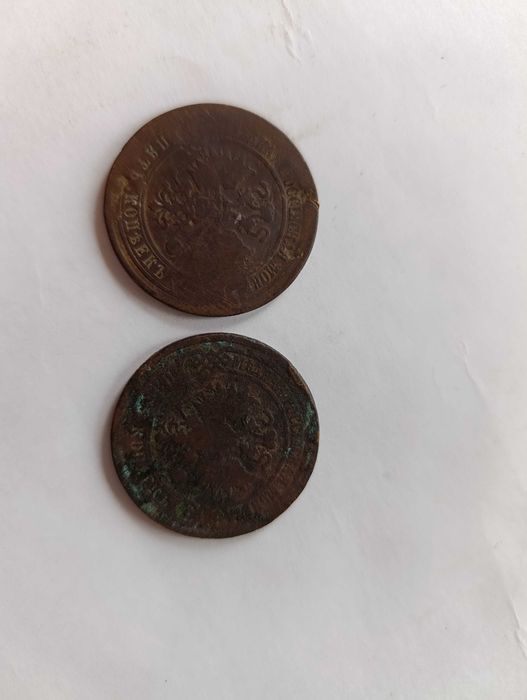 Монети 5 копійок Е.М. 1874