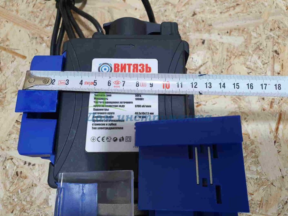 Заточка сверл, ножей, ножниц + гибкий вал Vityaz МЗУ-1000 точилка