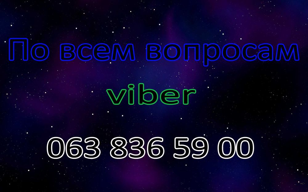 Powerbank Повербанк пр-во Польша
