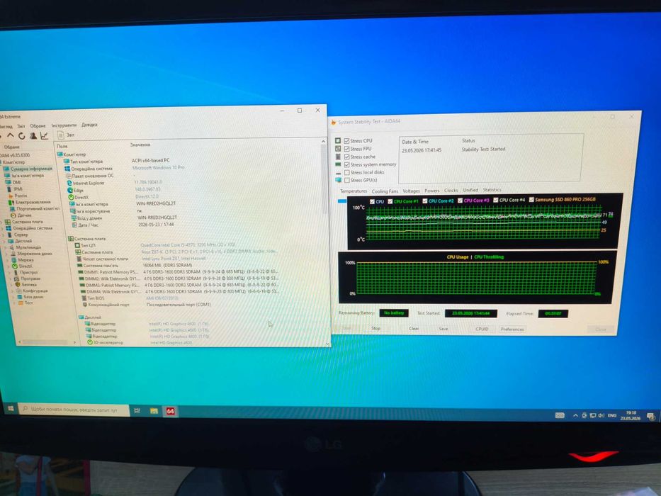 Комплект Asus Z 87-K +I5 4570 + 16gb ddr 3 (4x4)