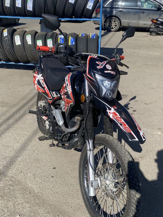 Geon x-road 250 light