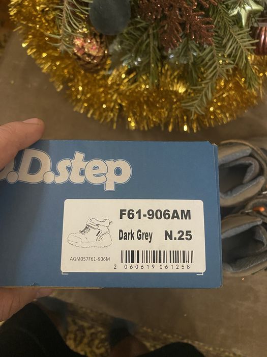 Дитяче взутя  DDstep