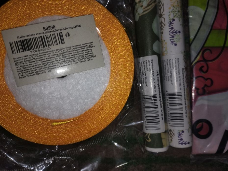 Продам надувные шарики, розетки и подарочную упаковку