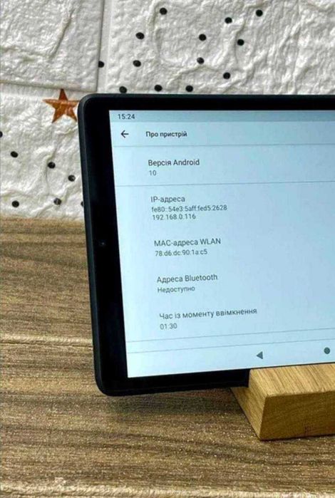 Планшет Lenovo Tab M10 HD 32 ГБ