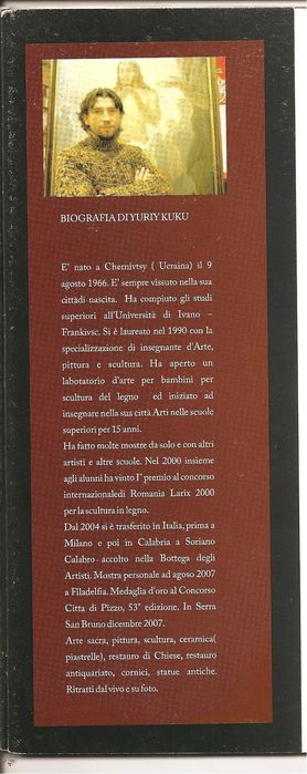 Картини олійними фарбами. Юрій Куку 

Картина художника Юрія К